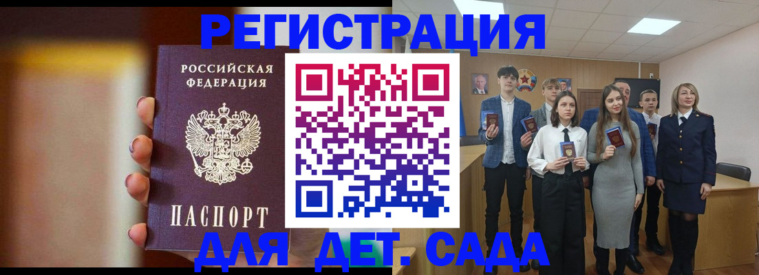 форма 3 в Вичуге