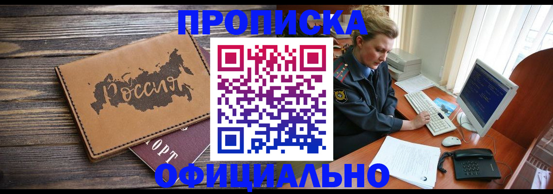 пропишу в квартире в Вичуге